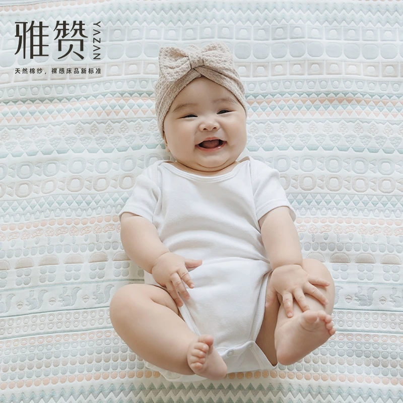 雅赞【幼儿软席70*120】纯棉纱布吸汗透气柔软防滑舒适柔软亲肤