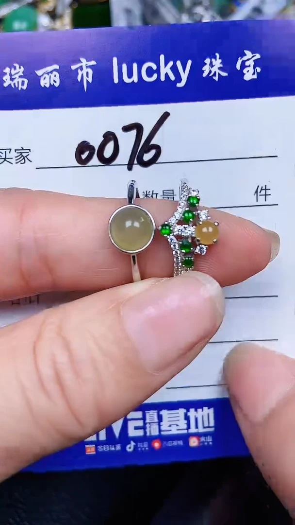 颈饰银S925镶嵌翡翠0076