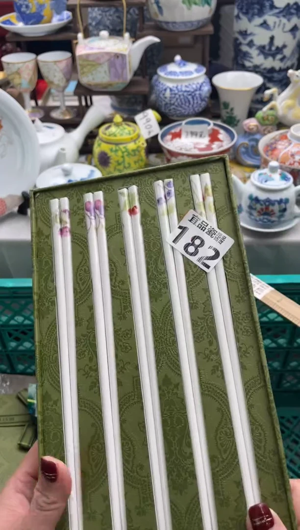 【闪购商品】瓷片宜品陶瓷感谢支持