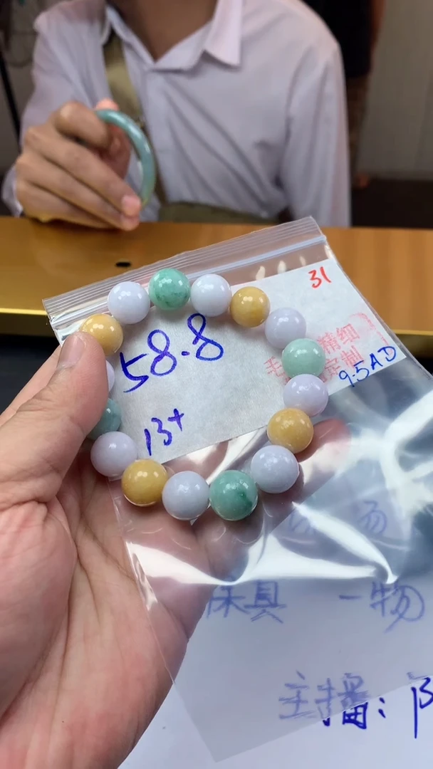 未镶嵌定制翡翠31毛货需精细抛光多样性发1件58.8元