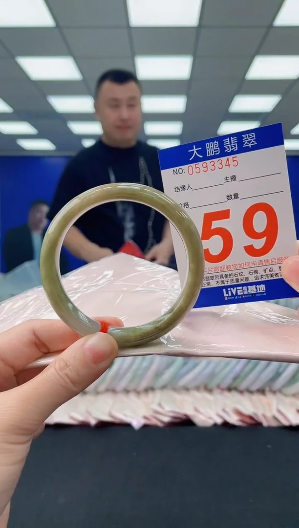 未镶嵌手镯翡翠 AAAAAAAAAA