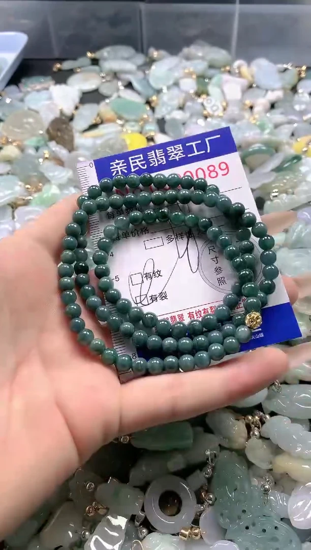 【闪购商品】翡翠吊坠(不含链)未镶嵌9089