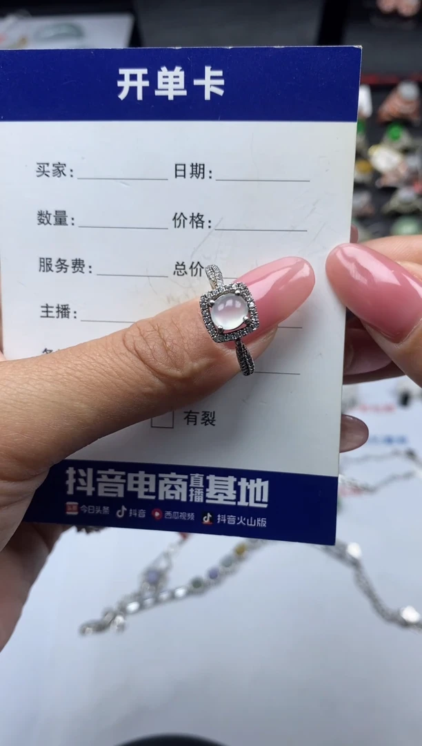 银S925镶嵌戒指翡翠1