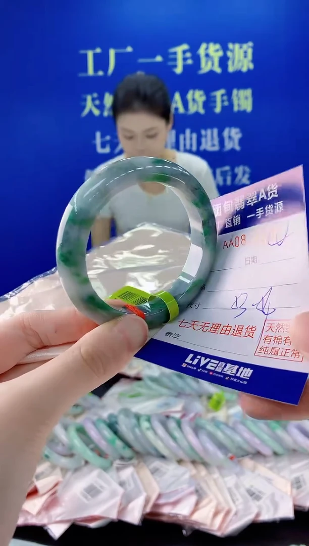 未镶嵌手镯翡翠34
