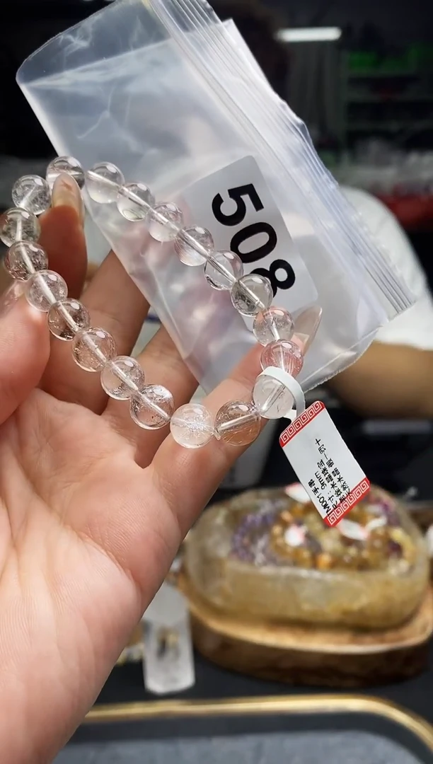 水晶手串未镶嵌手串508