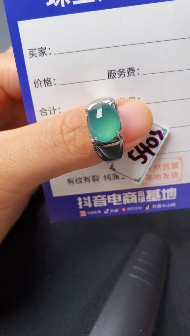 银S925镶嵌戒指翡翠22222222