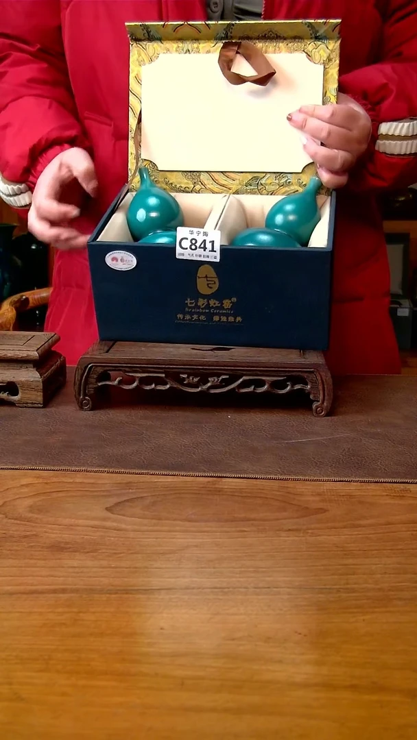 孔雀蓝釉葫芦2只微瑕C841