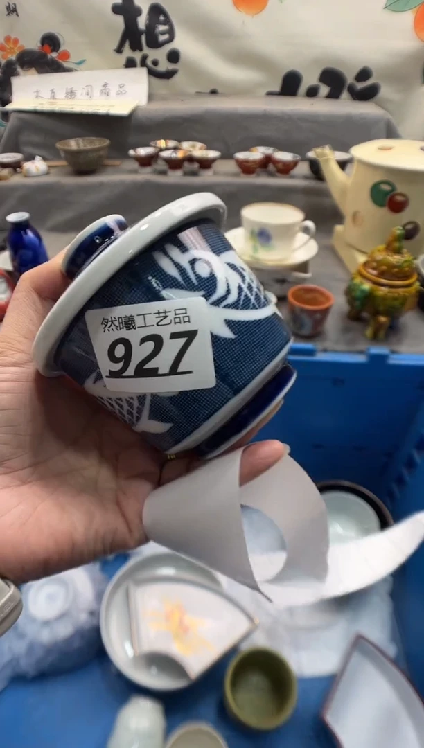 瓷片武****人927
