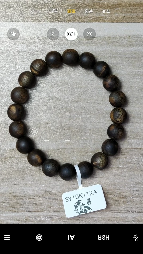 沉香手串水*淼SY10K112A