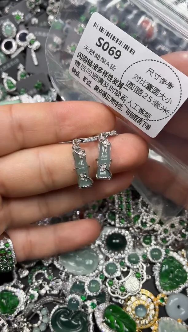 颈饰未镶嵌翡翠S069耳扣