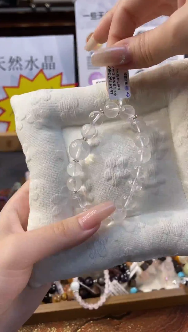 未镶嵌手串水晶高频087