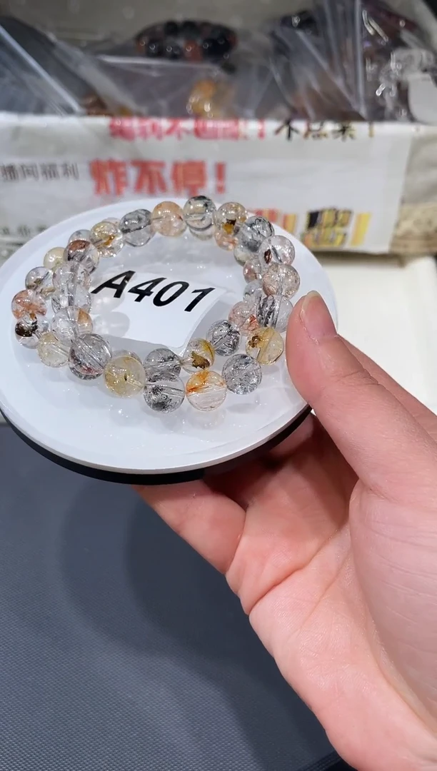 未镶嵌手链水晶A401黄闪灵 多样性发一 10