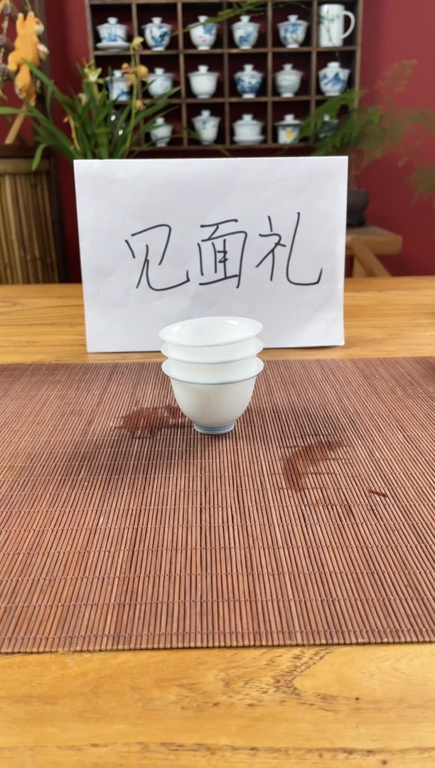 盖碗/杯群芳斋闪购链接（以闪拍图片为准）