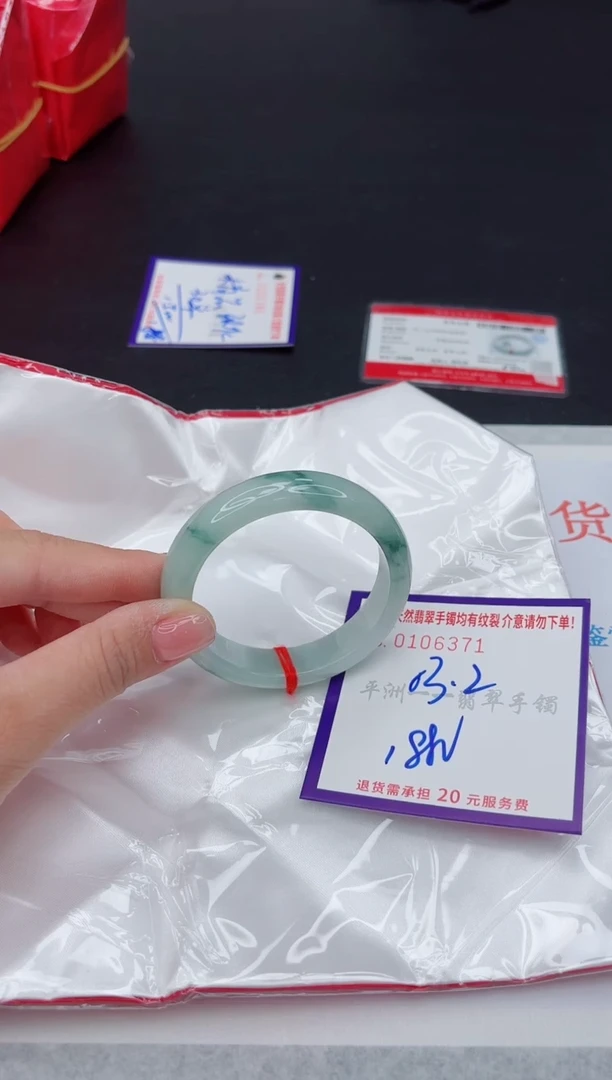 未镶嵌手镯翡翠111111111
