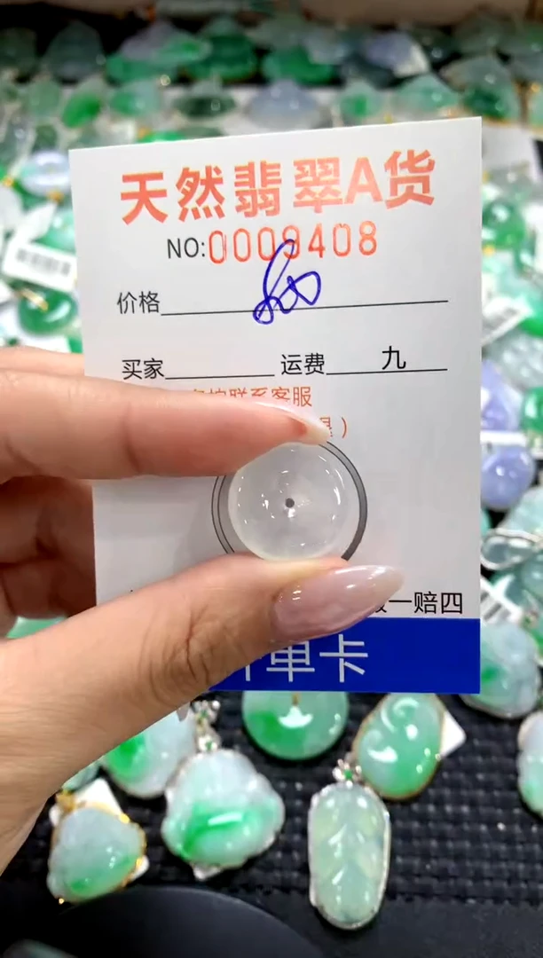 颈饰未镶嵌翡翠1111111111111111