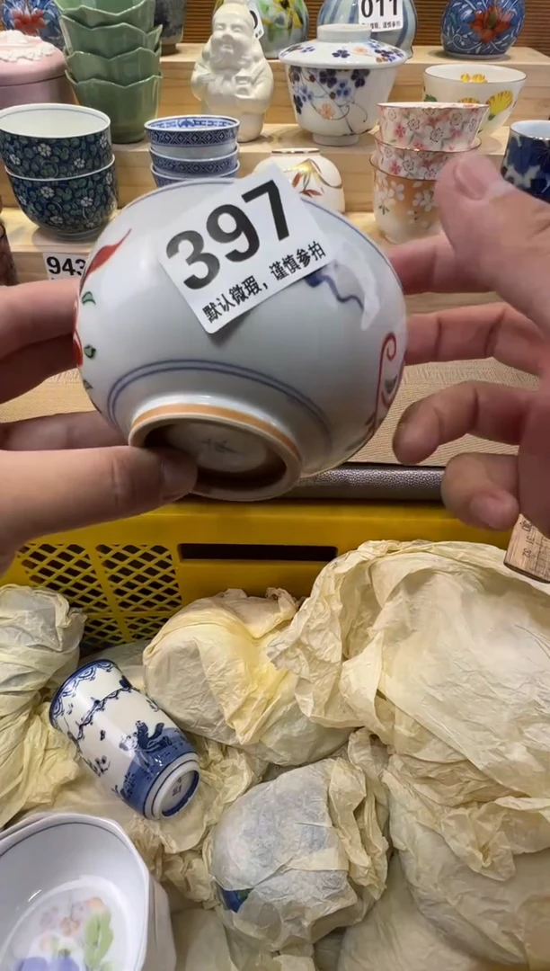 清**词瓷器瓷器瓷器瓷器瓷器瓷器瓷器