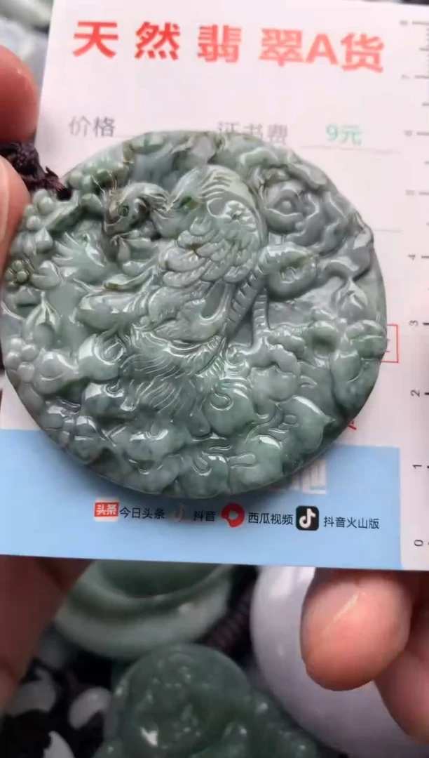 翡翠未镶嵌吊坠(不含链)1