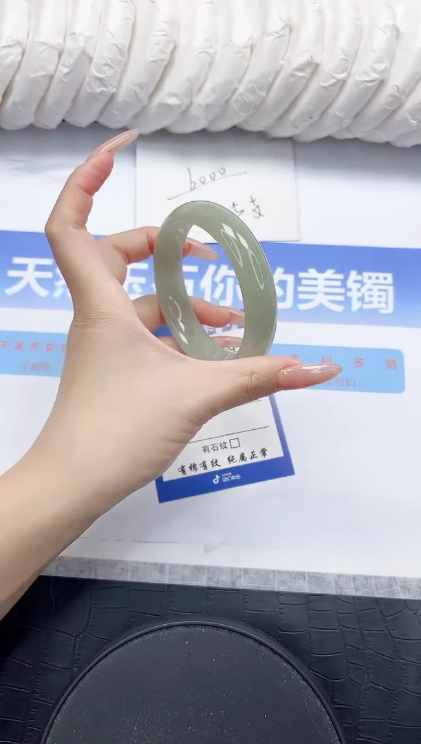 未镶嵌手镯石英质玉84-60