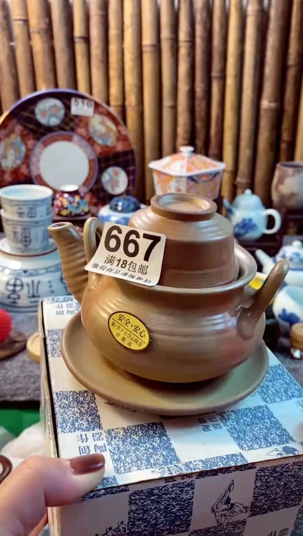 【闪购商品】瓷片开心快乐每一天哎呀