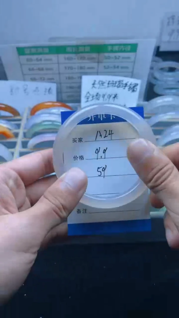 手镯玛瑙/玉髓未镶嵌A24