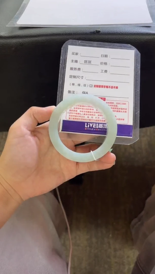 未镶嵌手镯定制翡翠语*定制手镯不退不换