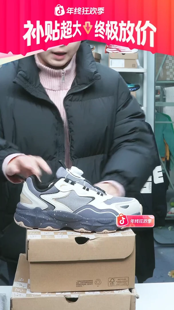 闪购安踏儿童断码孤品：39