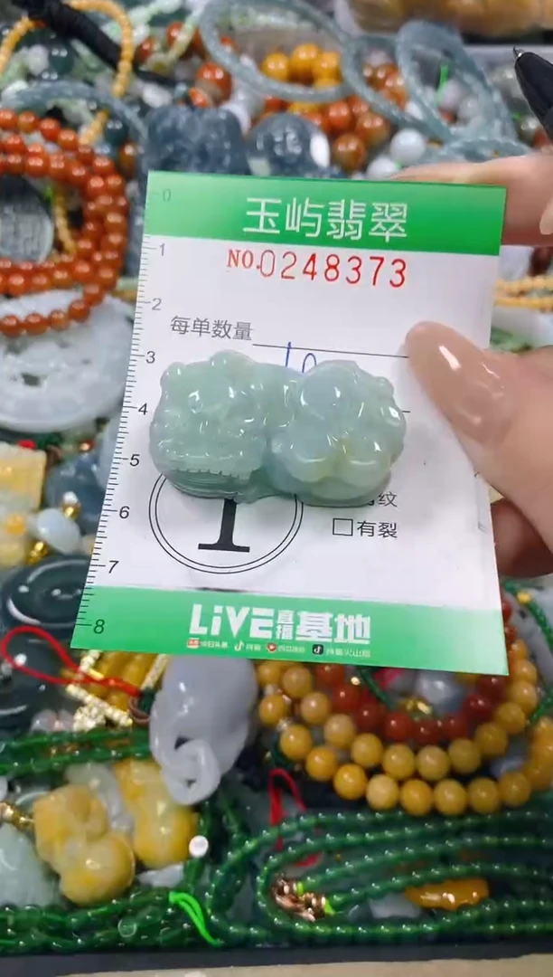 颈饰未镶嵌翡翠闪购0248373