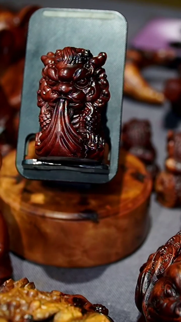 木雷击枣木吸金兽