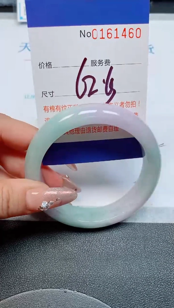 未镶嵌手镯翡翠缅甸翡翠手镯161460