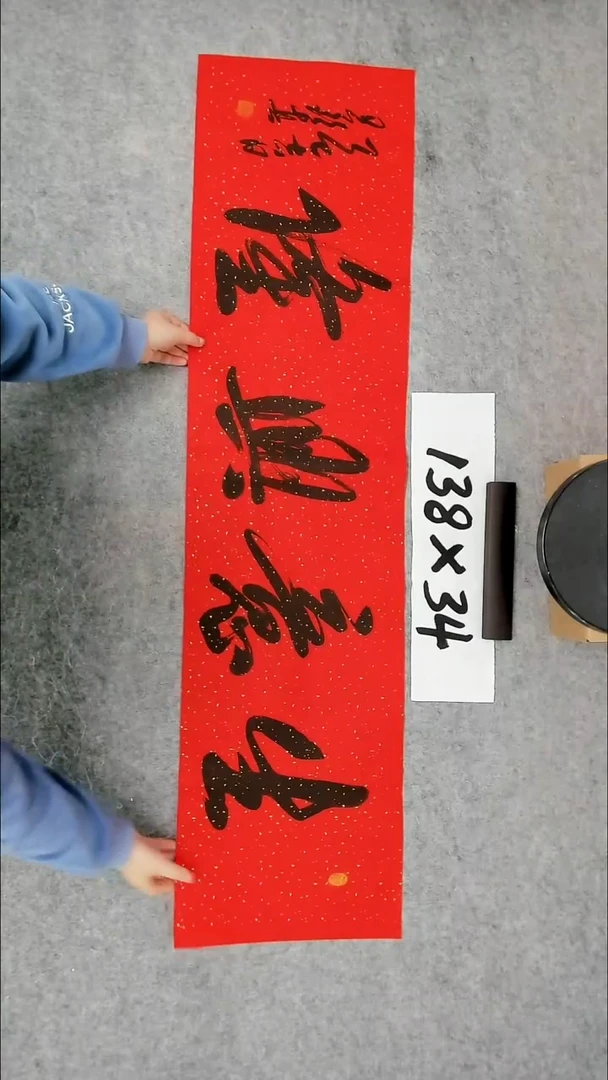 书法吕老师书法作品