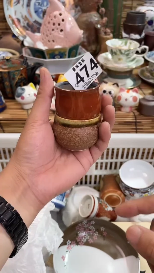 花****茶全场满28包邮，陶瓷茶具瓷器