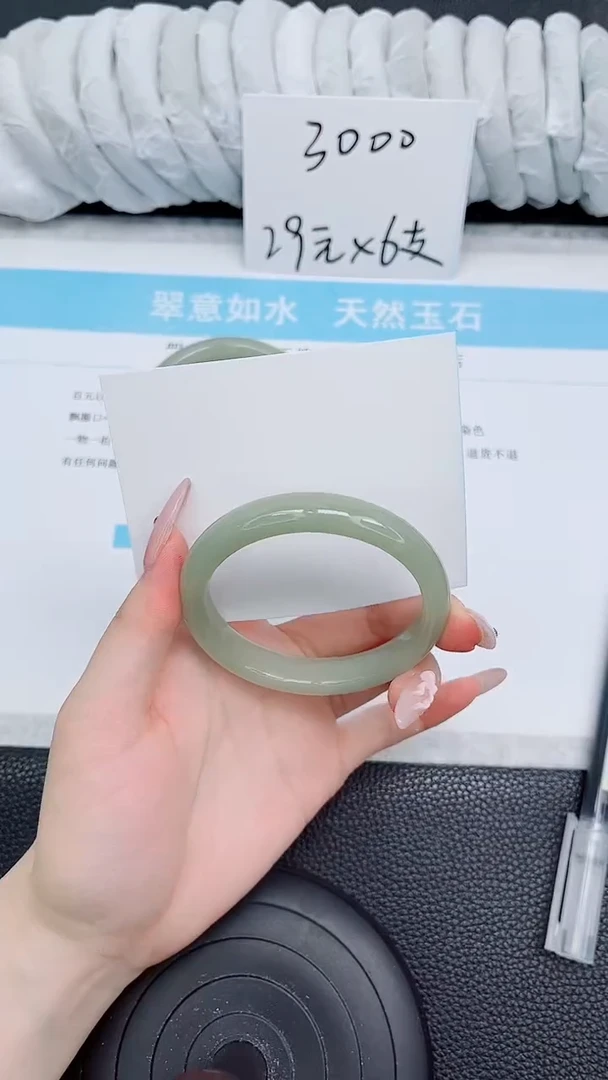 未镶嵌手镯石英质玉22-55.2