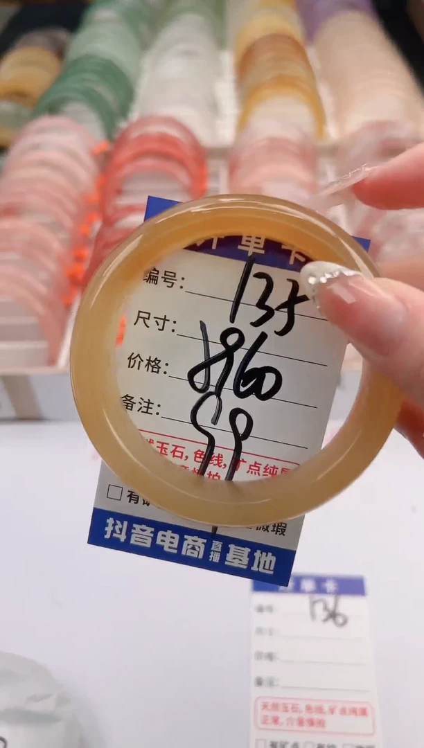 未镶嵌手镯石英质玉编号 S135
