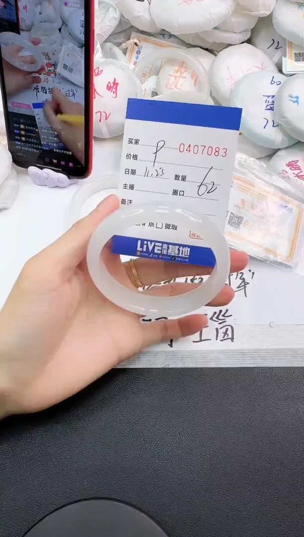 未镶嵌手镯石英岩玉7083