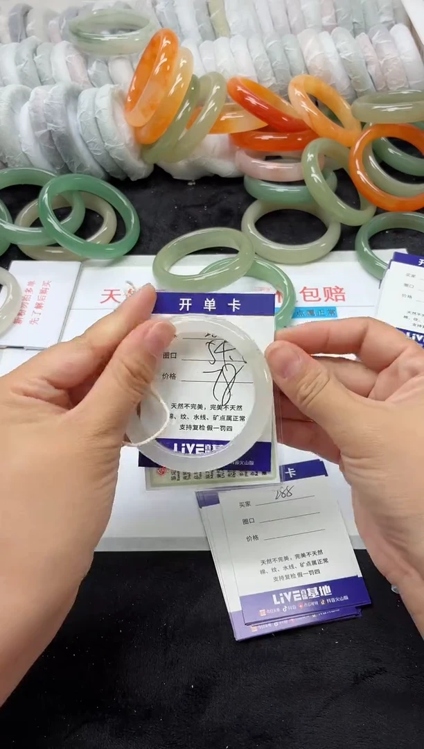 未镶嵌手镯石英质玉287