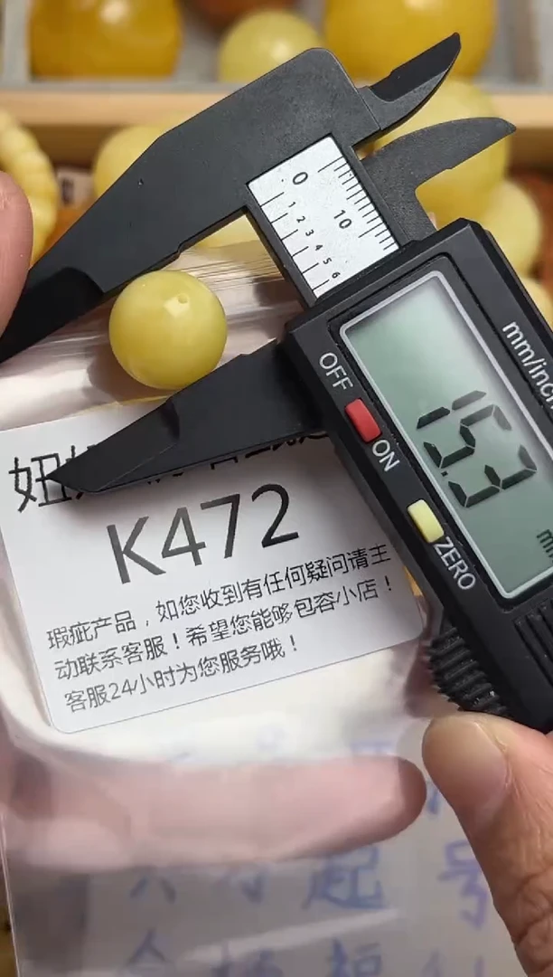 裸石琥珀未镶嵌蜜蜡珠子带瑕疵 假一赔万
