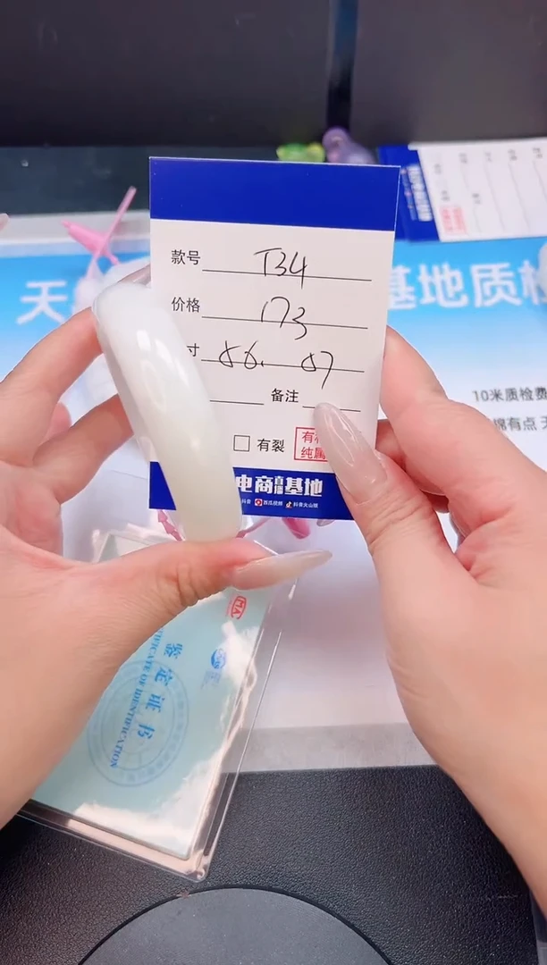 未镶嵌手镯和田玉11T34-56