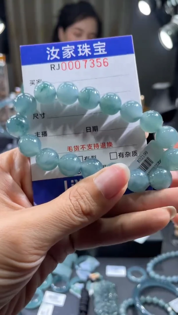 未镶嵌挂件翡翠7356