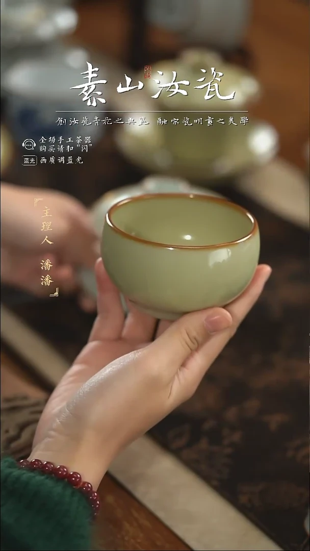 【闪购商品】杯柴窑珍品米黄大禅定