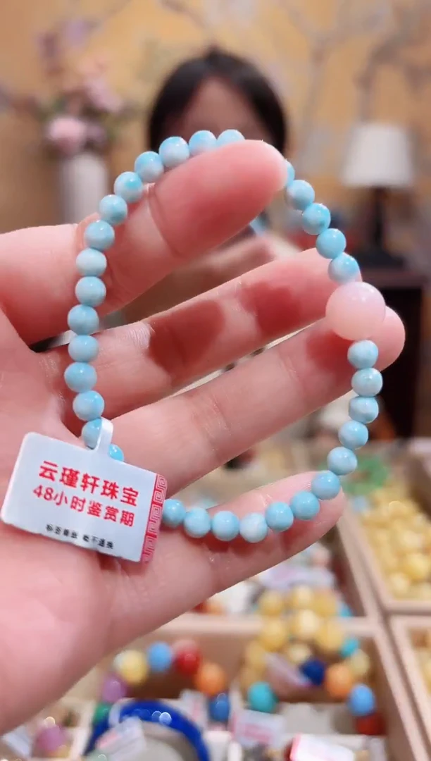 未镶嵌针钠钙石（海纹石）手链海纹石设计款，多样性发货其一