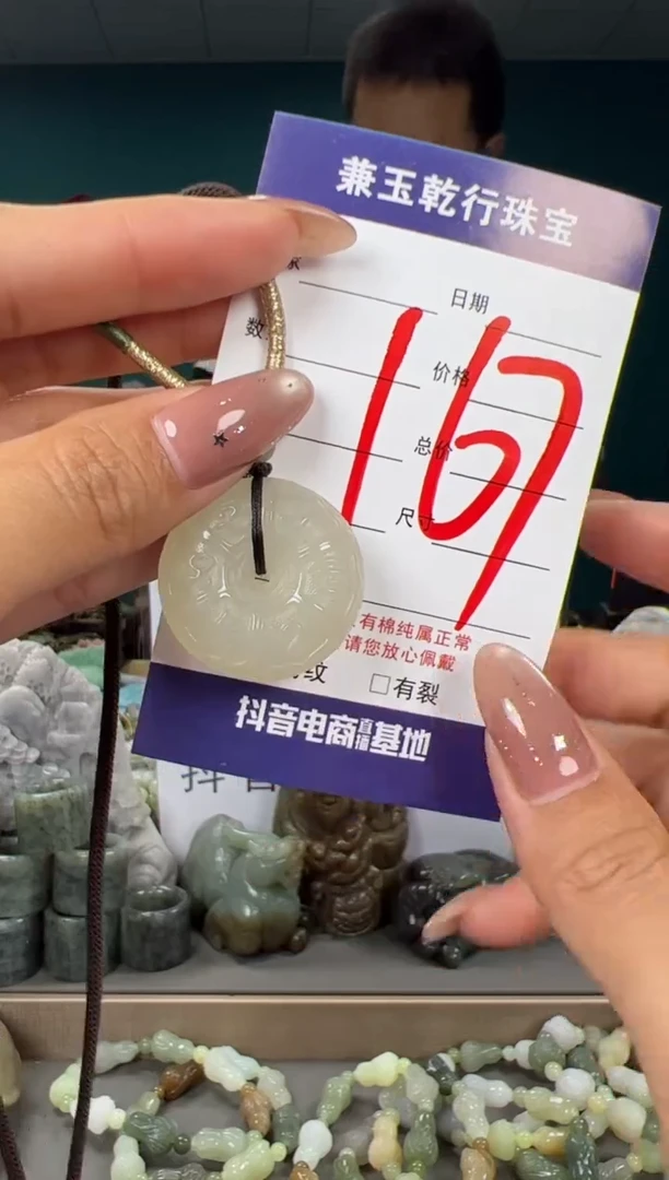 颈饰未镶嵌和田玉和田玉