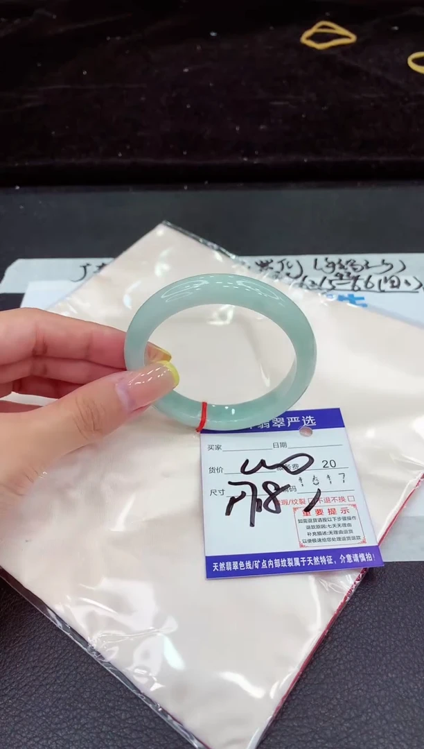 未镶嵌手镯翡翠1111111111111