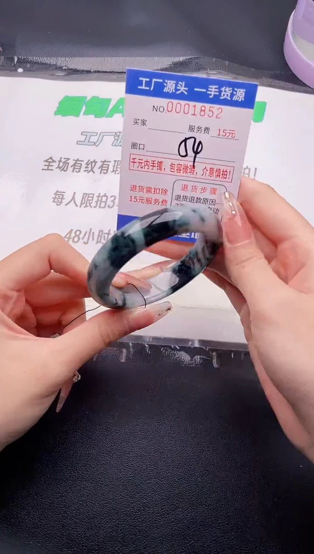 翡翠手镯未镶嵌按图片拍下发货