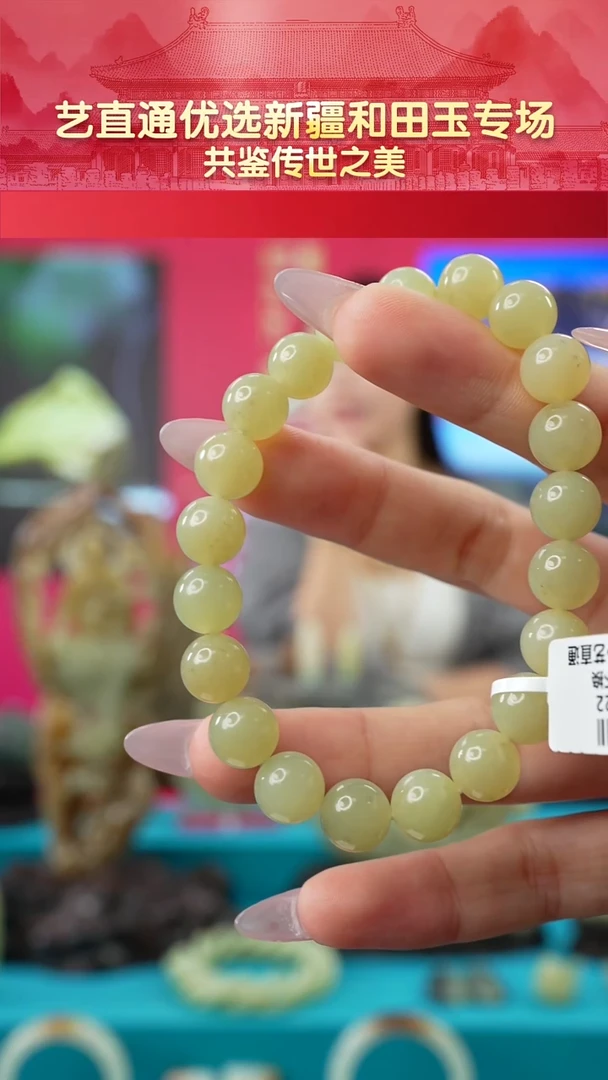 未镶嵌和田玉挂件闪购甘黄10mm