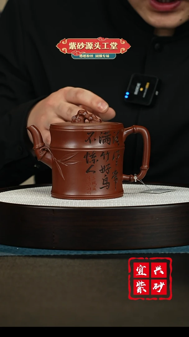 【闪购商品】紫砂茶壶宜兴紫砂茶壶