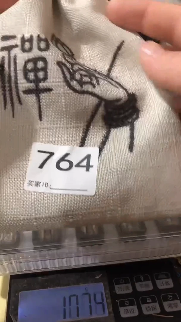 刺绣欢迎老铁来到直播间764