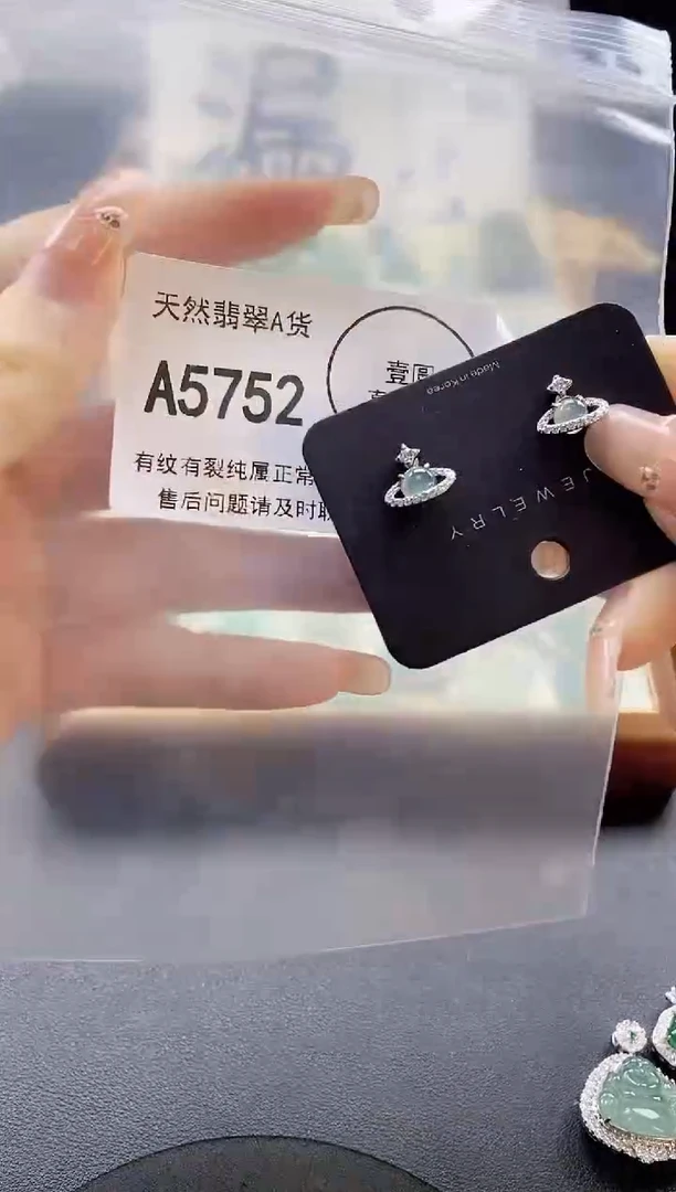 翡翠未镶嵌吊坠(赠链)天然翡翠A货