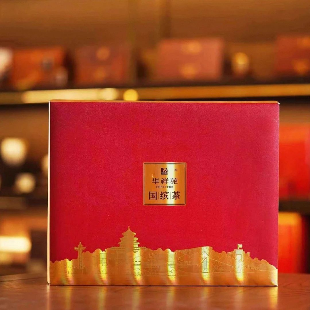 华祥苑国缤茶小红罐8.4g * 9