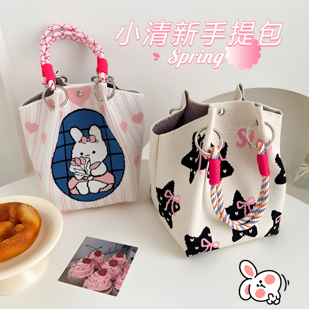 春夏小清新包包百搭ins针织手提包小众网红时尚女包韩版手拎包qt