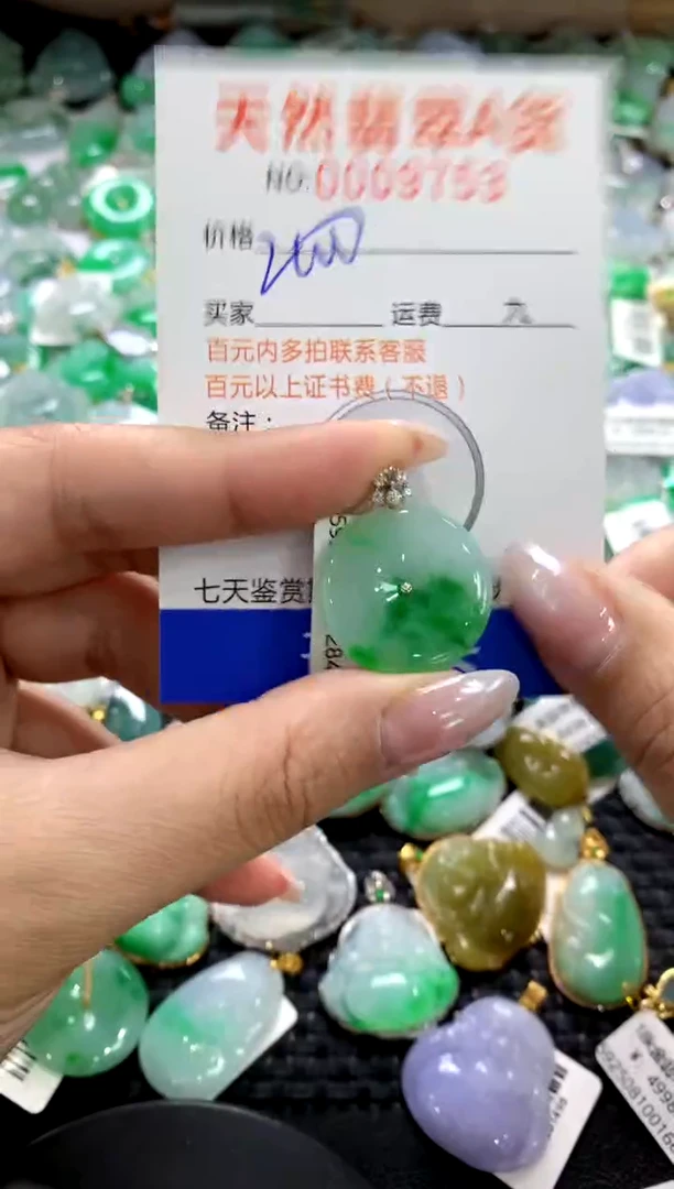 颈饰18K金镶嵌翡翠1111111111111111